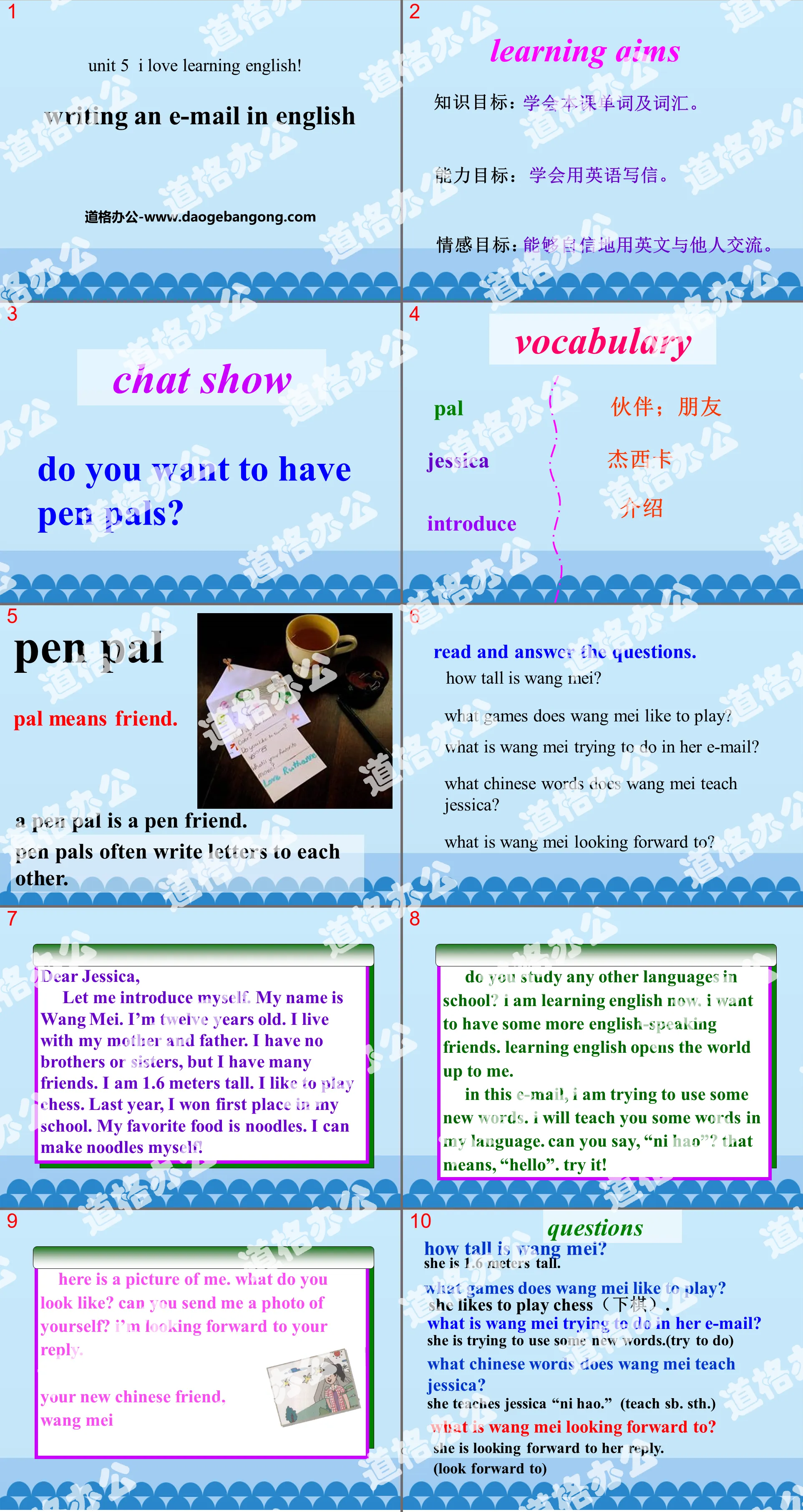 《Writing an E-mail in English》I Love Learning English PPT
