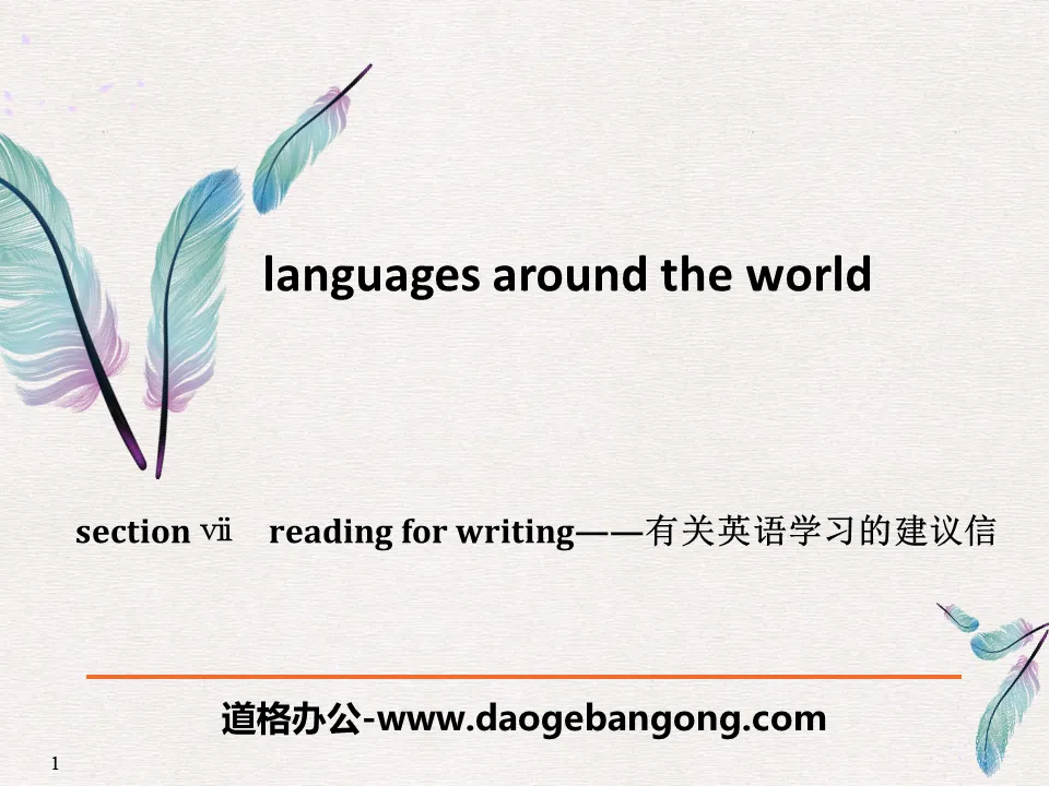 "Languages ​​Around The World" Reading for Writing PPT