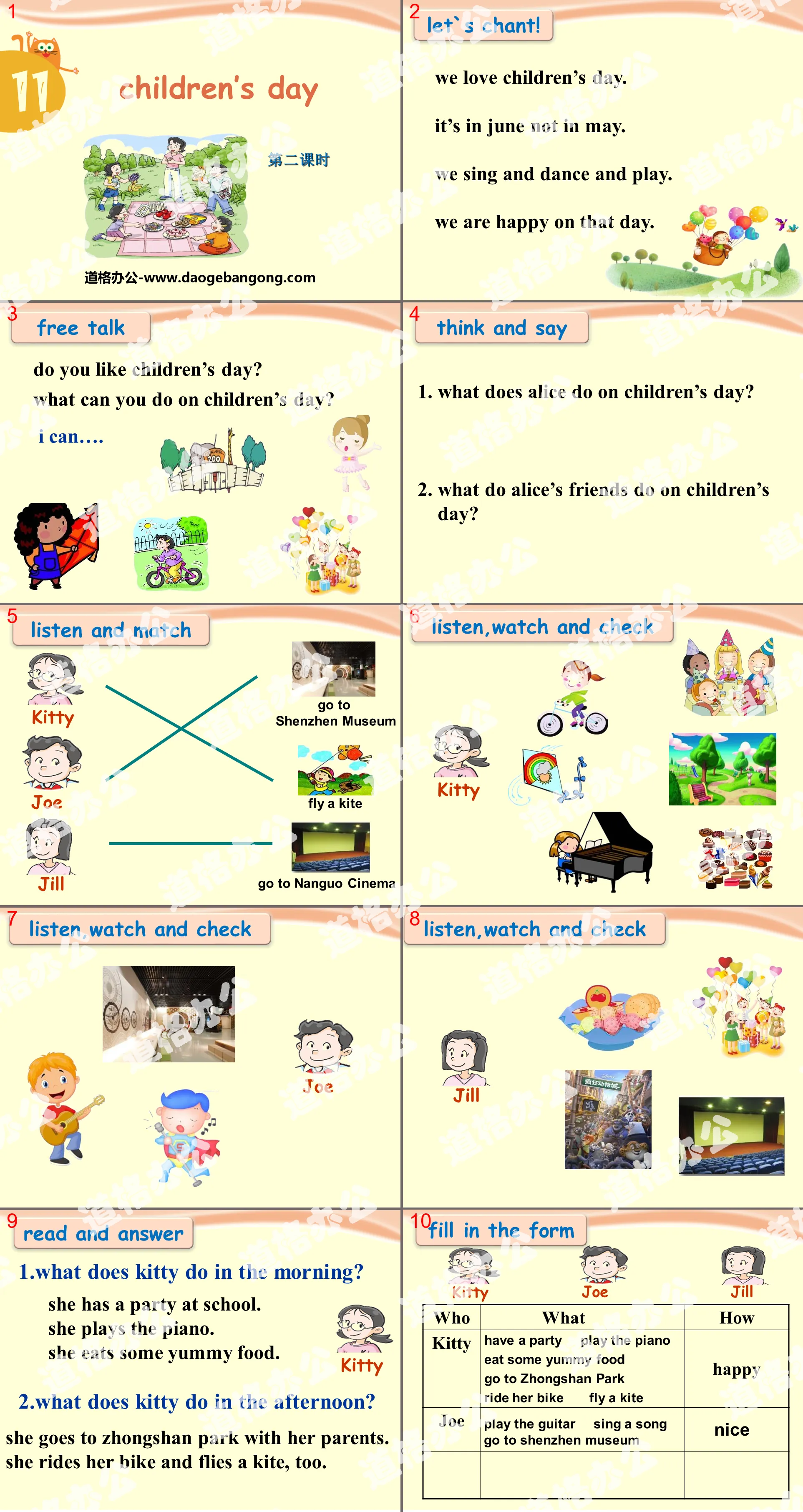 "Children's day" PPT courseware