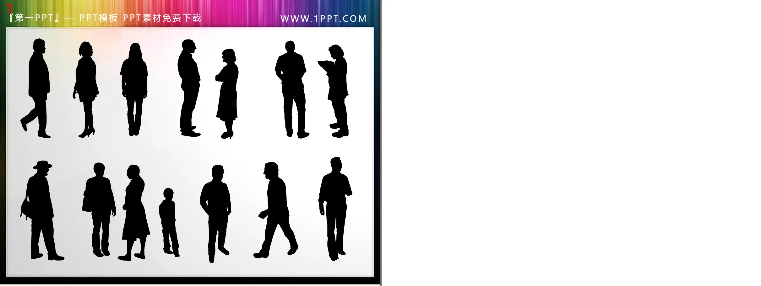 14 casual wear silhouettes PPT materials