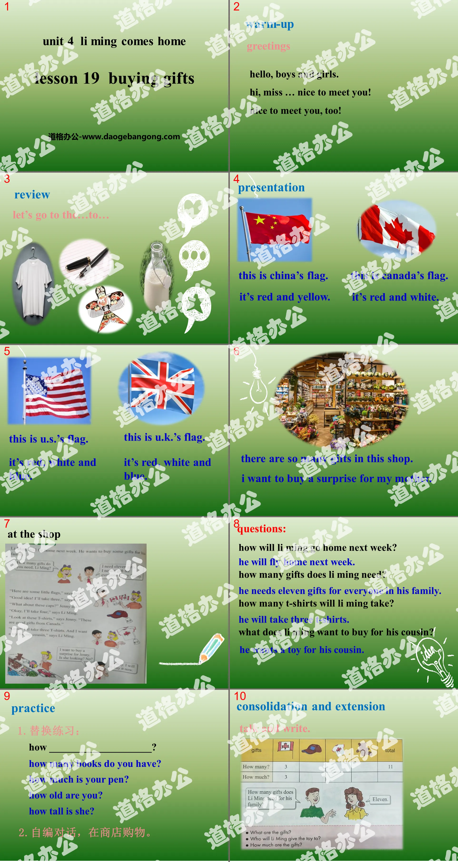 《Buying Gifts》Li Ming Comes Home PPT