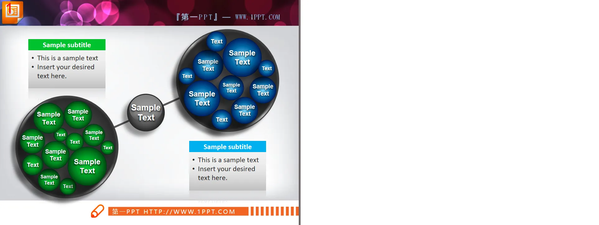 Circular geometry contains parallel combination relationship PPT chart