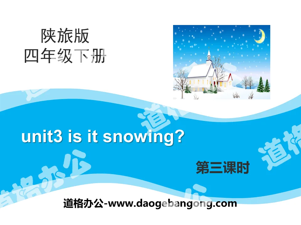 《Is It Snowing?》PPT下载
