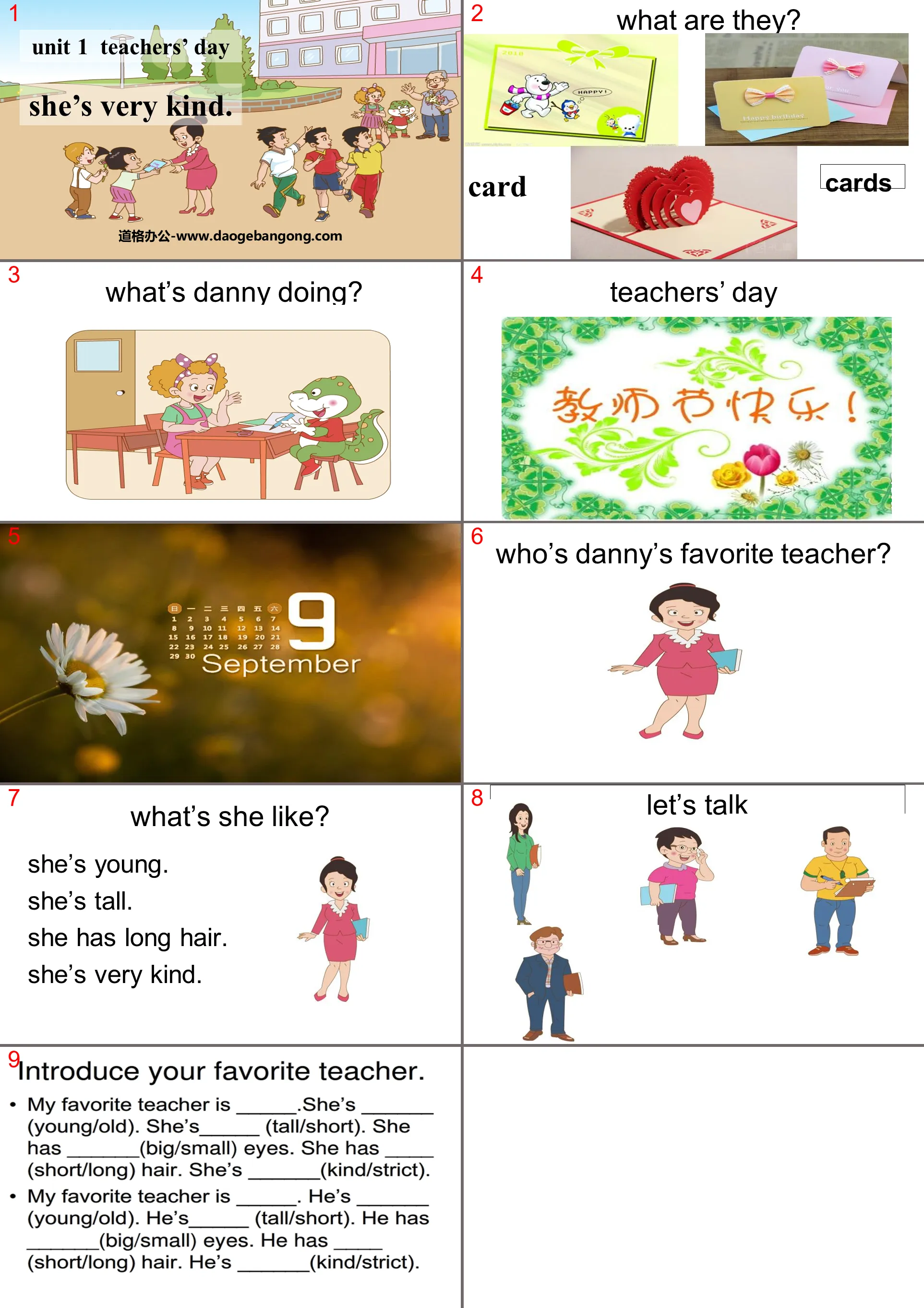 《She's very kind》Teachers' Day PPT下载