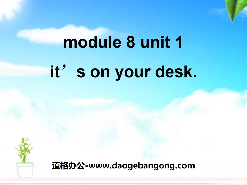 《It's on your desk》PPT课件2
