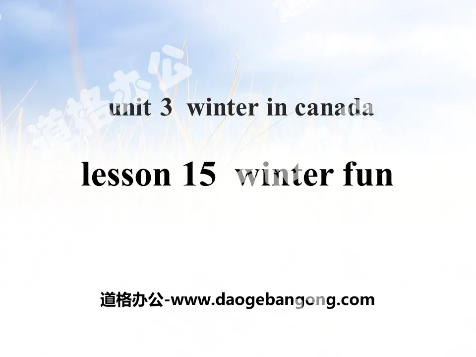 "Winter Fun" Winter in Canada PPT courseware