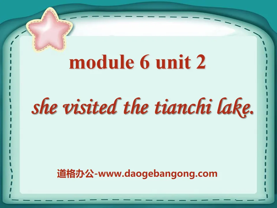 "She visited the Tianchi Lake" PPT courseware