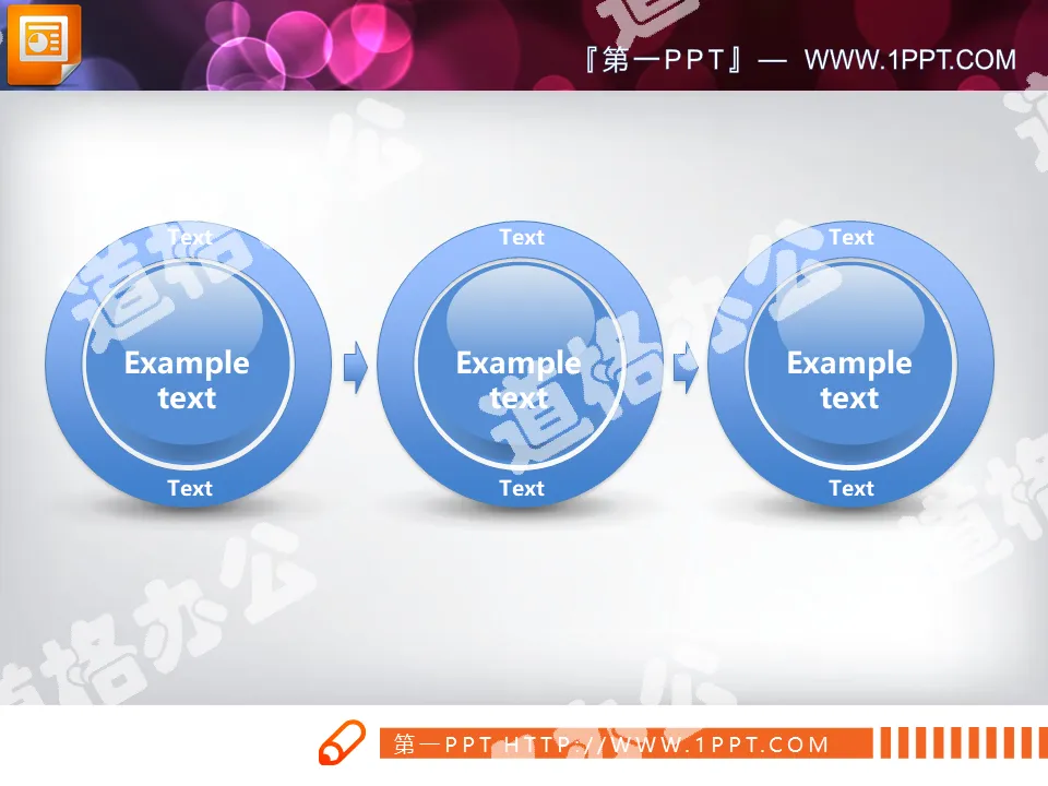 蓝色水晶风格的PowerPoint图表下载