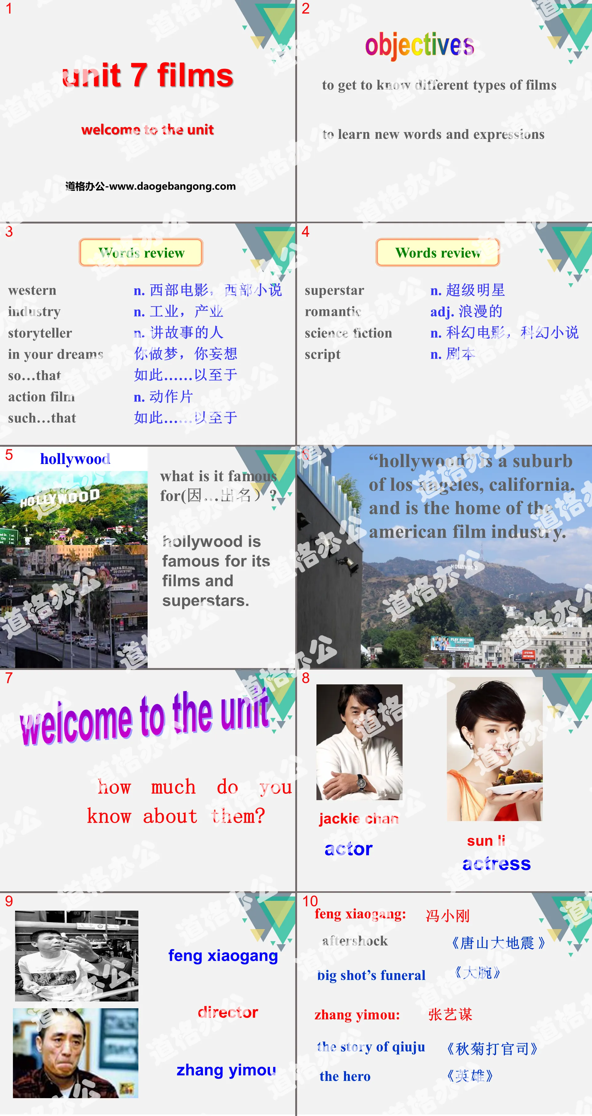 《Films》Welcome to the UnitPPT课件
