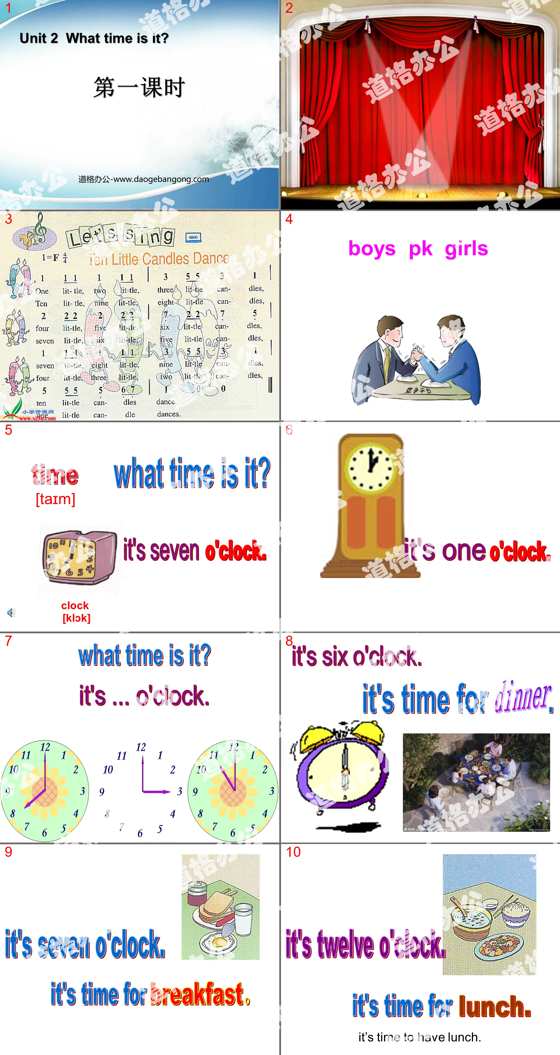 《What Time Is It?》第一课时PPT课件
