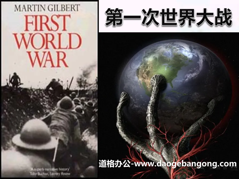 "World War I" The World in the Era of Monopoly Capitalism PPT Courseware 2