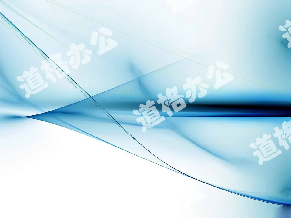 蓝色透明设计抽象PPT背景图片