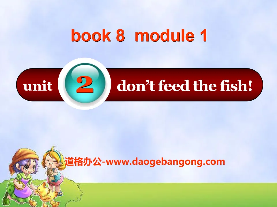 《Don't feed the fish》PPT課件4