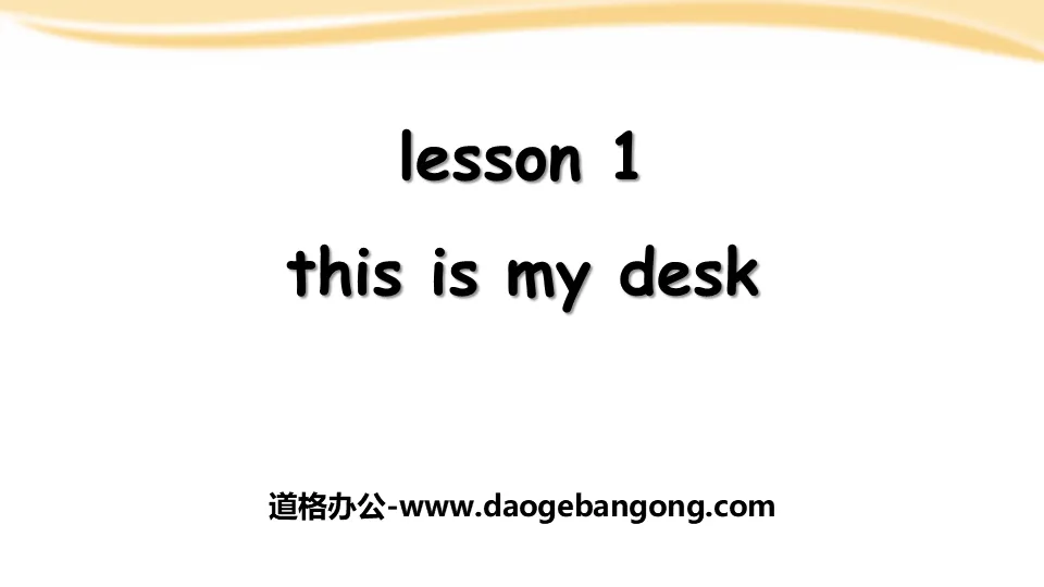 "This is my desk" Classroom PPT courseware