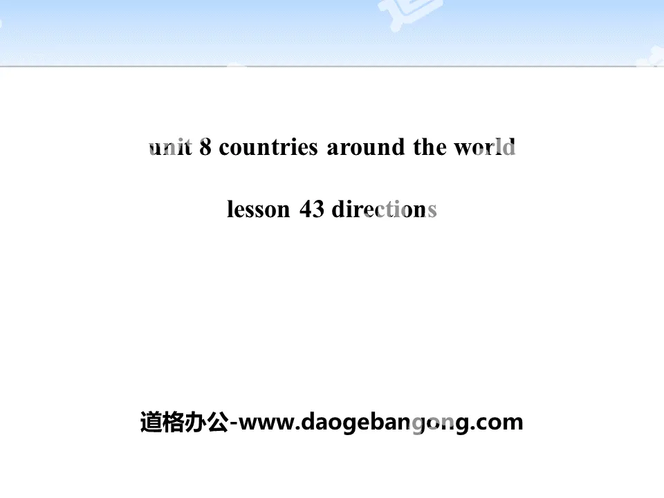 《Directions》Countries around the World PPT課程下載