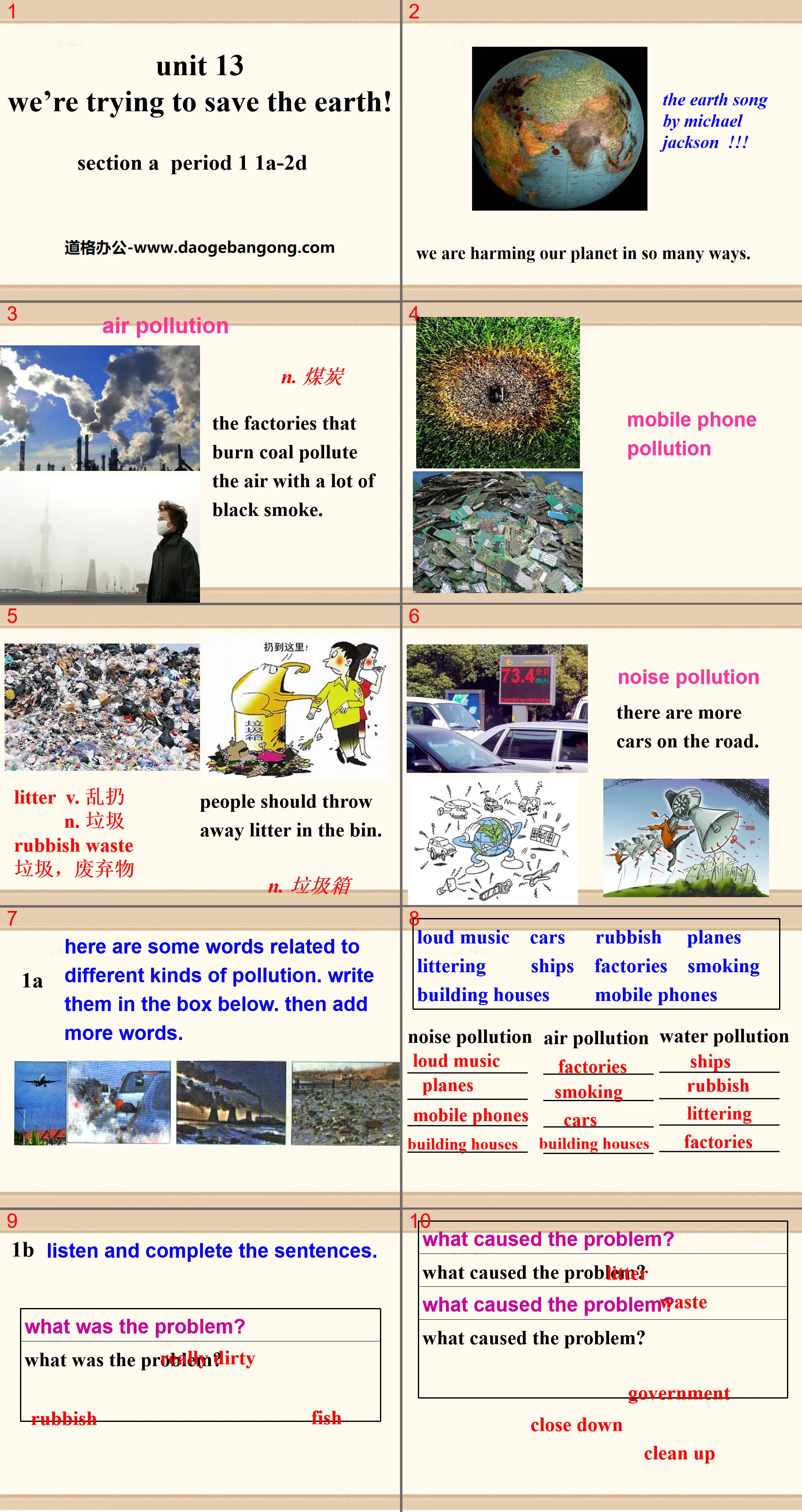 "We're trying to save the earth!" PPT courseware 8