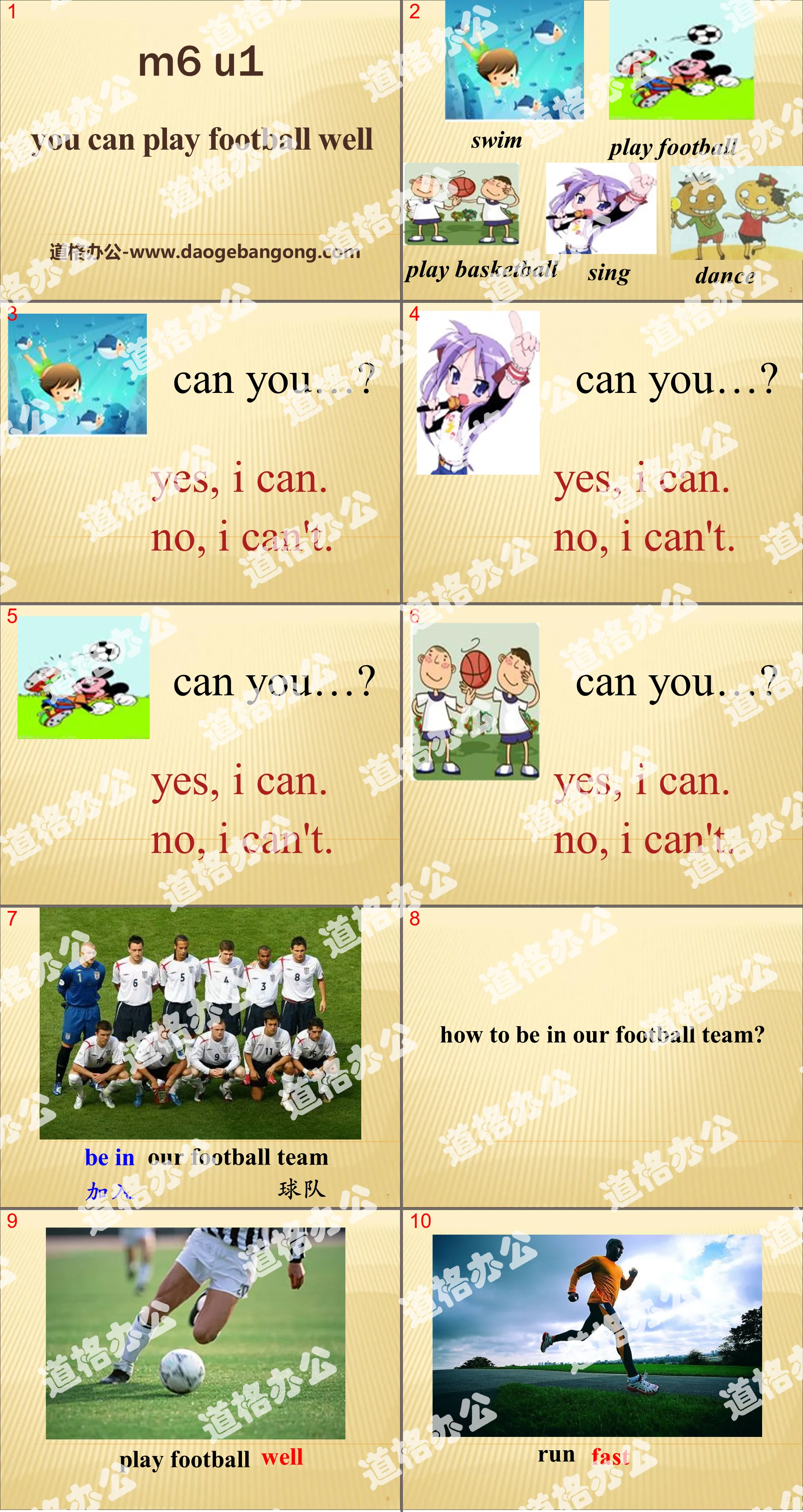 《You can play football well》PPT课件2

