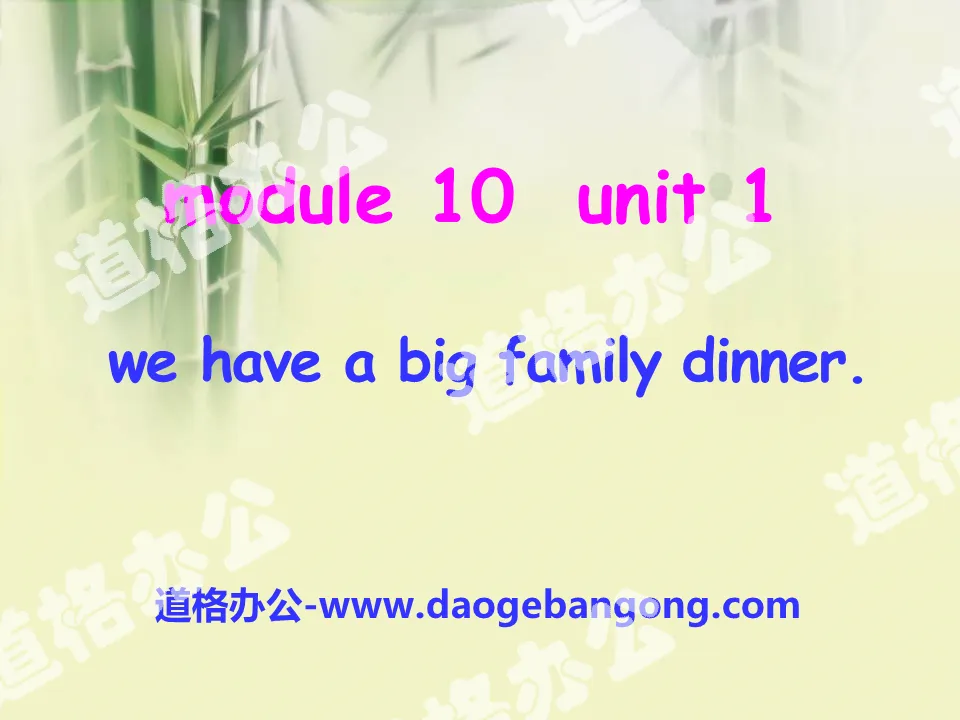 "We have a big family dinner" PPT courseware 4