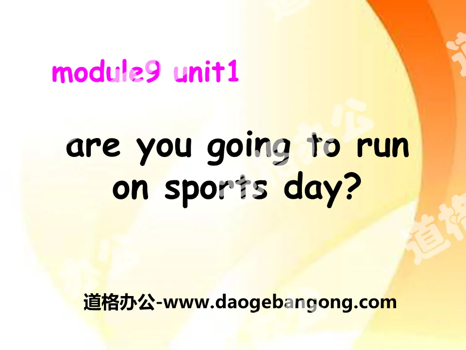"Are you going to run on Sports Day?" PPT courseware 3