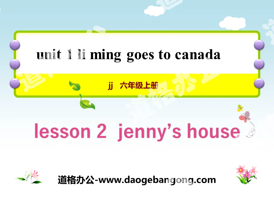 "Jenny's House" Li Ming Goes to Canada PPT teaching courseware