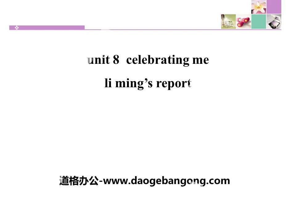 《Li Ming's Report!》Celebrating Me! PPT免费下载
