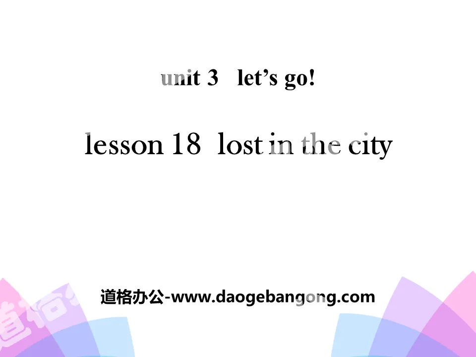 《Lost in the City》Let's Go! PPT
