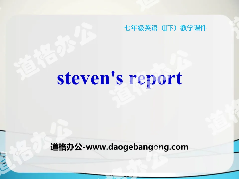《Steven's Report》Seasons PPT教学课件
