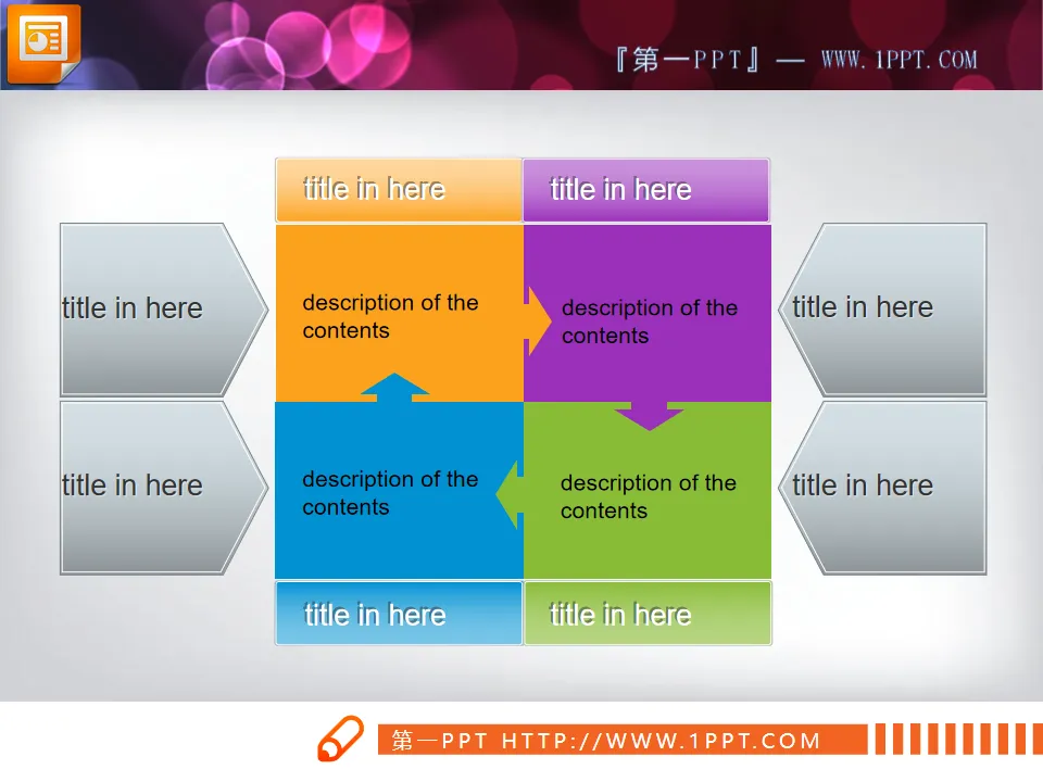 Exquisite square cross relationship PPT chart material download