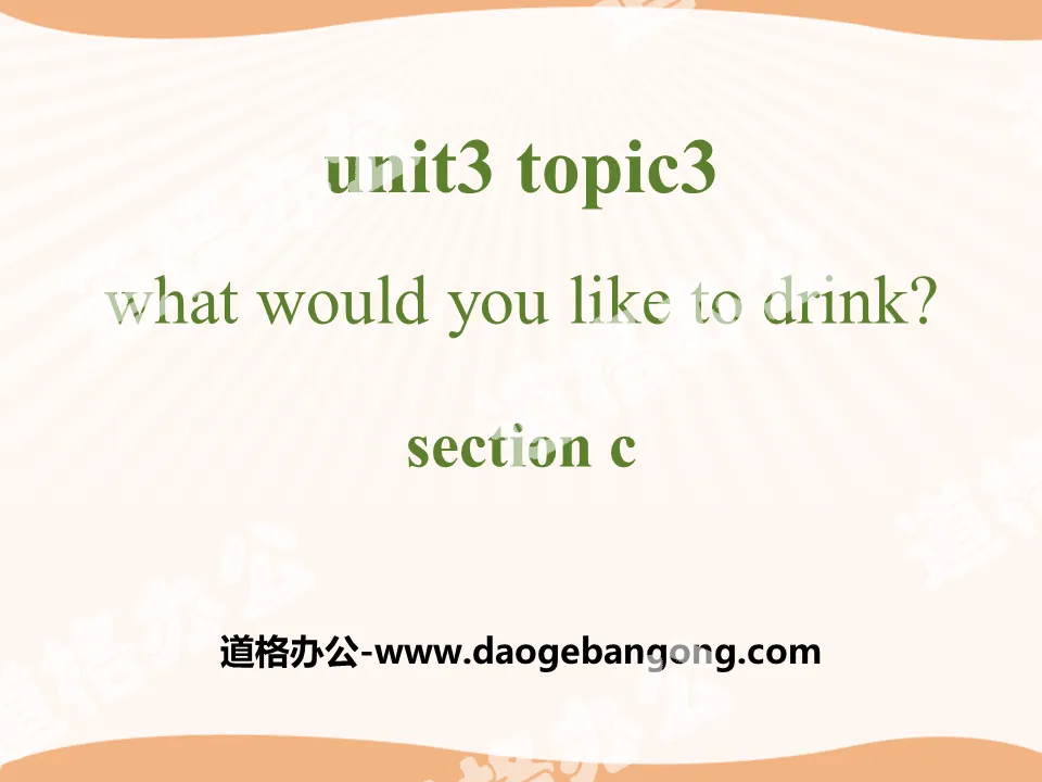 "What would you like to drink?" SectionC PPT