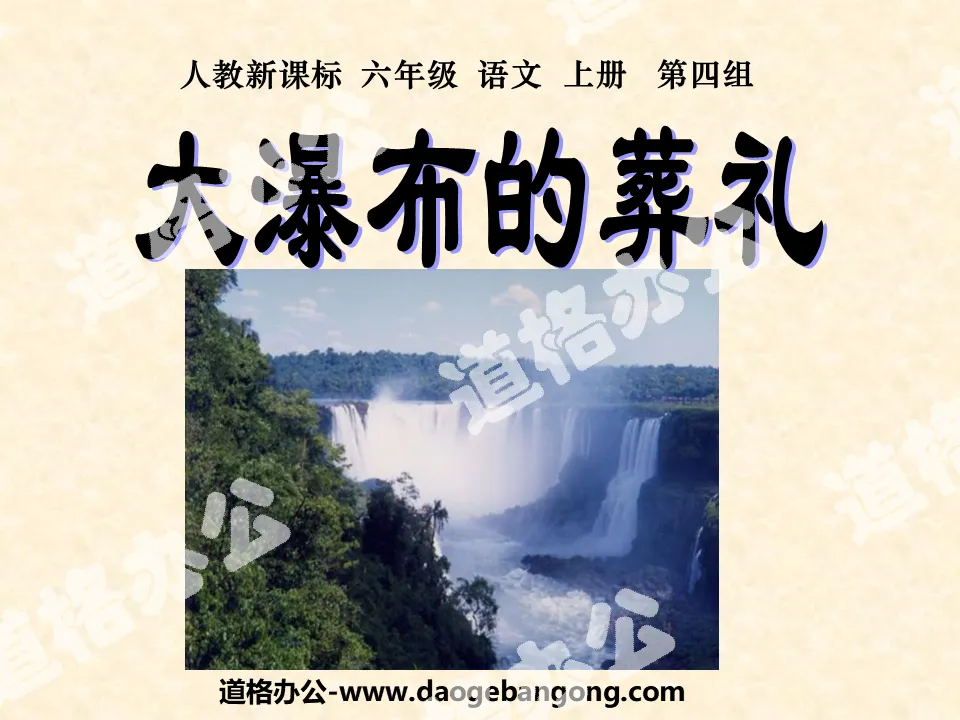 "Funeral at the Falls" PPT courseware download 6