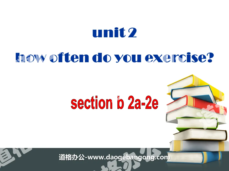 "How often do you exercise?" PPT courseware 6