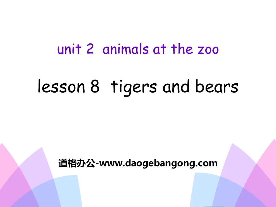 "Tigers and Bears" Animals at the zoo PPT courseware