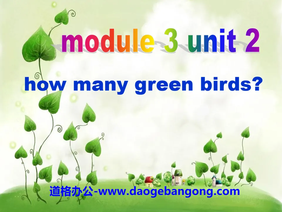 "How many green birds?" PPT courseware 2