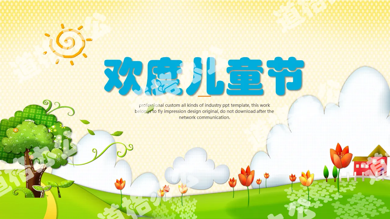 Children's Day PPT template with cartoon natural scenery background