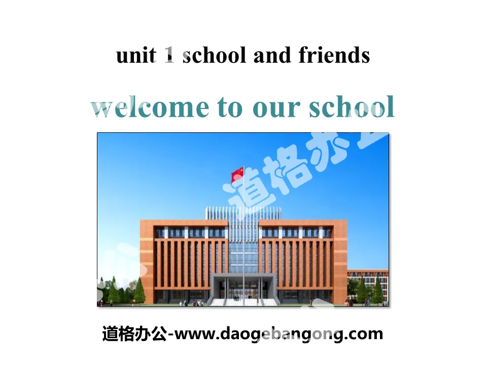 "Welcome to Our School" School and Friends PPT teaching courseware