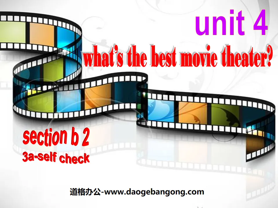 《What's the best movie theater?》PPT课件11
