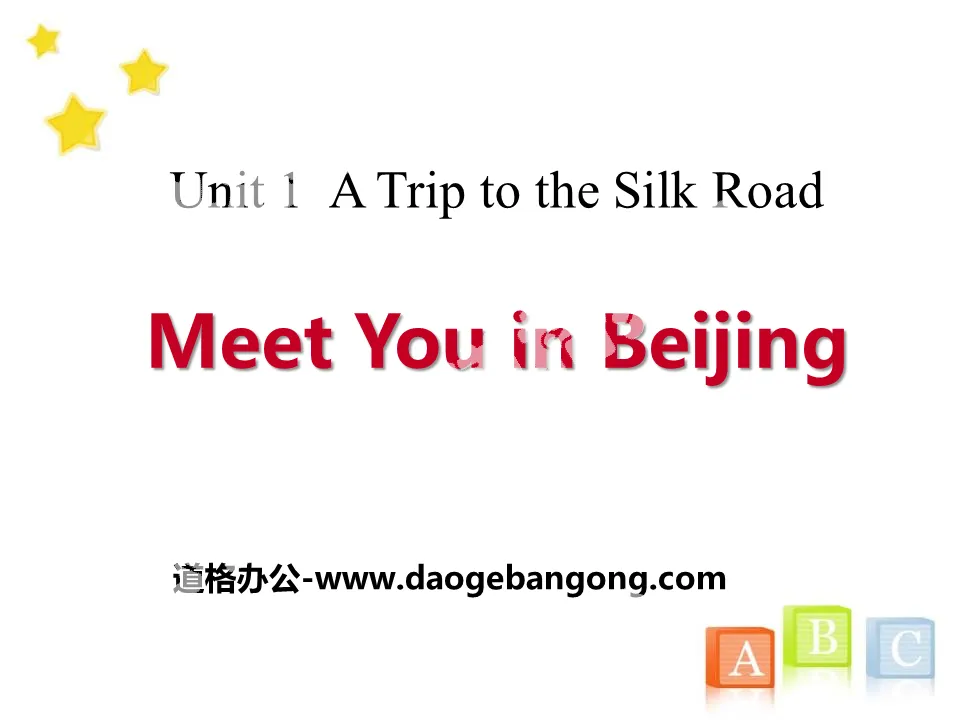 "Meet You in Beijing" A Trip to the Silk Road PPT courseware download