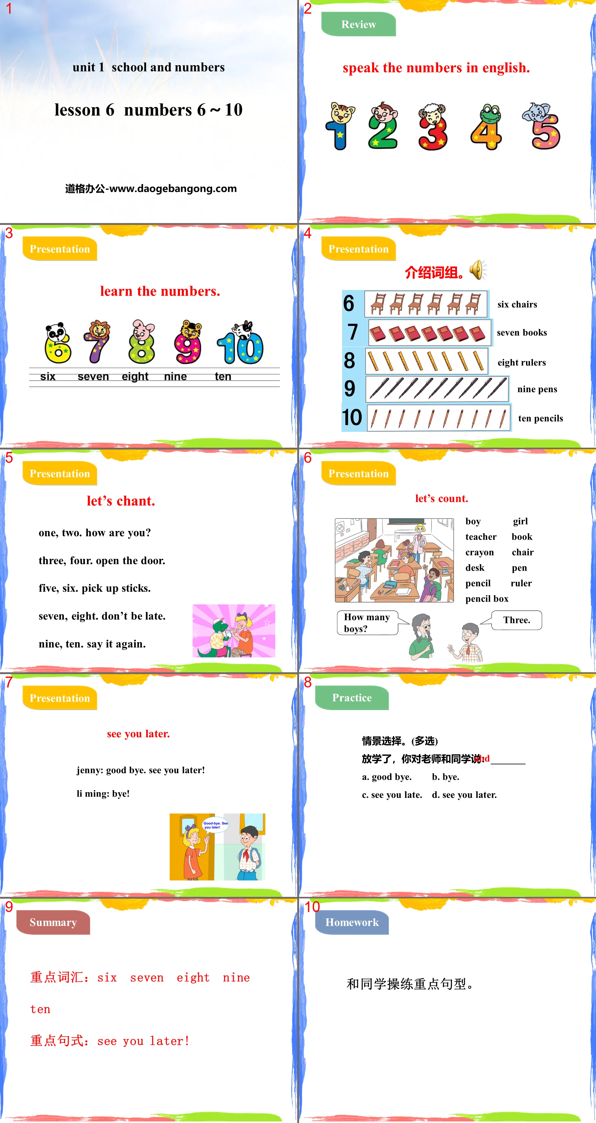 《Numbers6~10》School and Numbers PPT教学课件