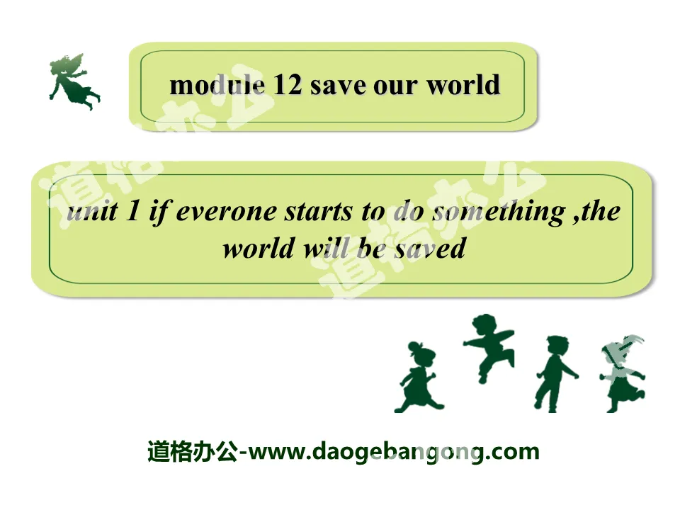 "If everyone starts to do something, the world will be saved" Save our world PPT courseware 3