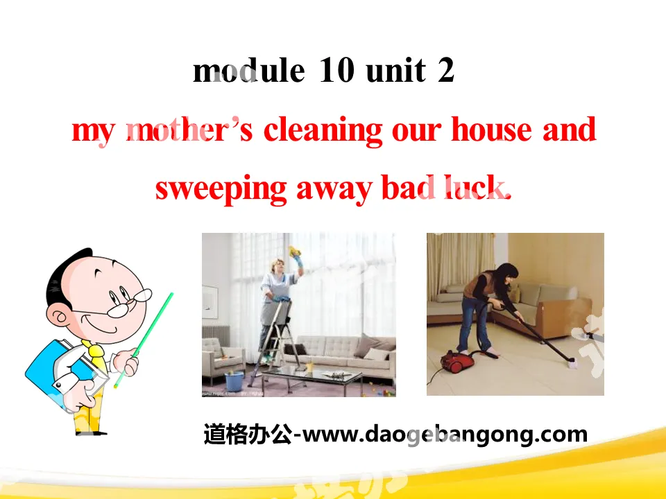 "My mother's cleaning our house and sweeping away bad luck" PPT courseware 4