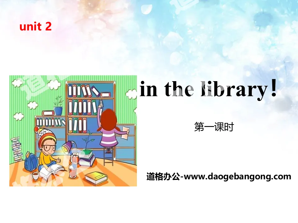 "In the library" PPT (first lesson)