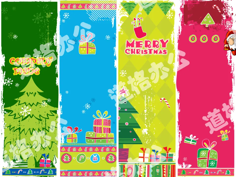 Brilliant and colorful Christmas PPT template