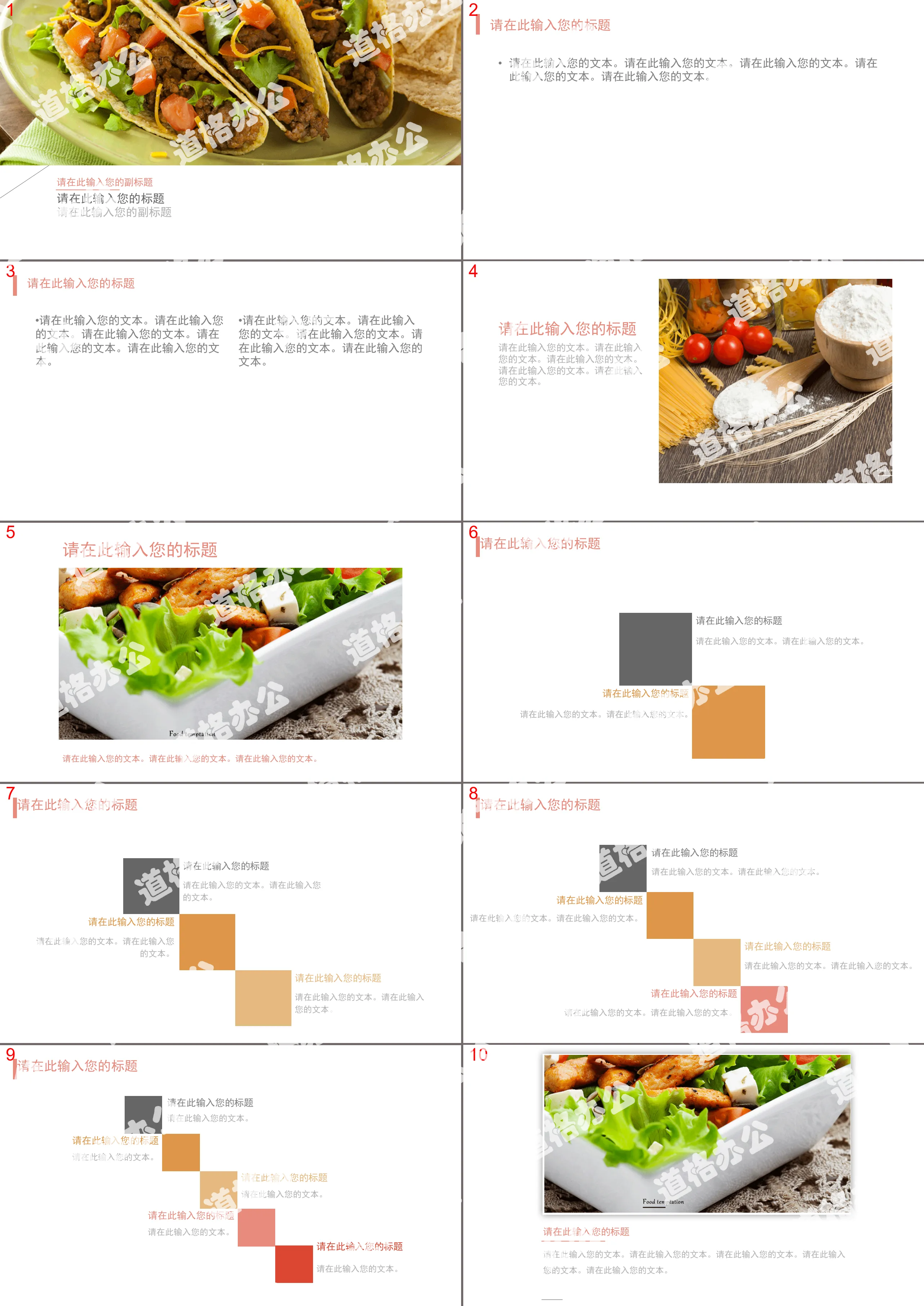 Modèle PPT de restauration de plats délicieux