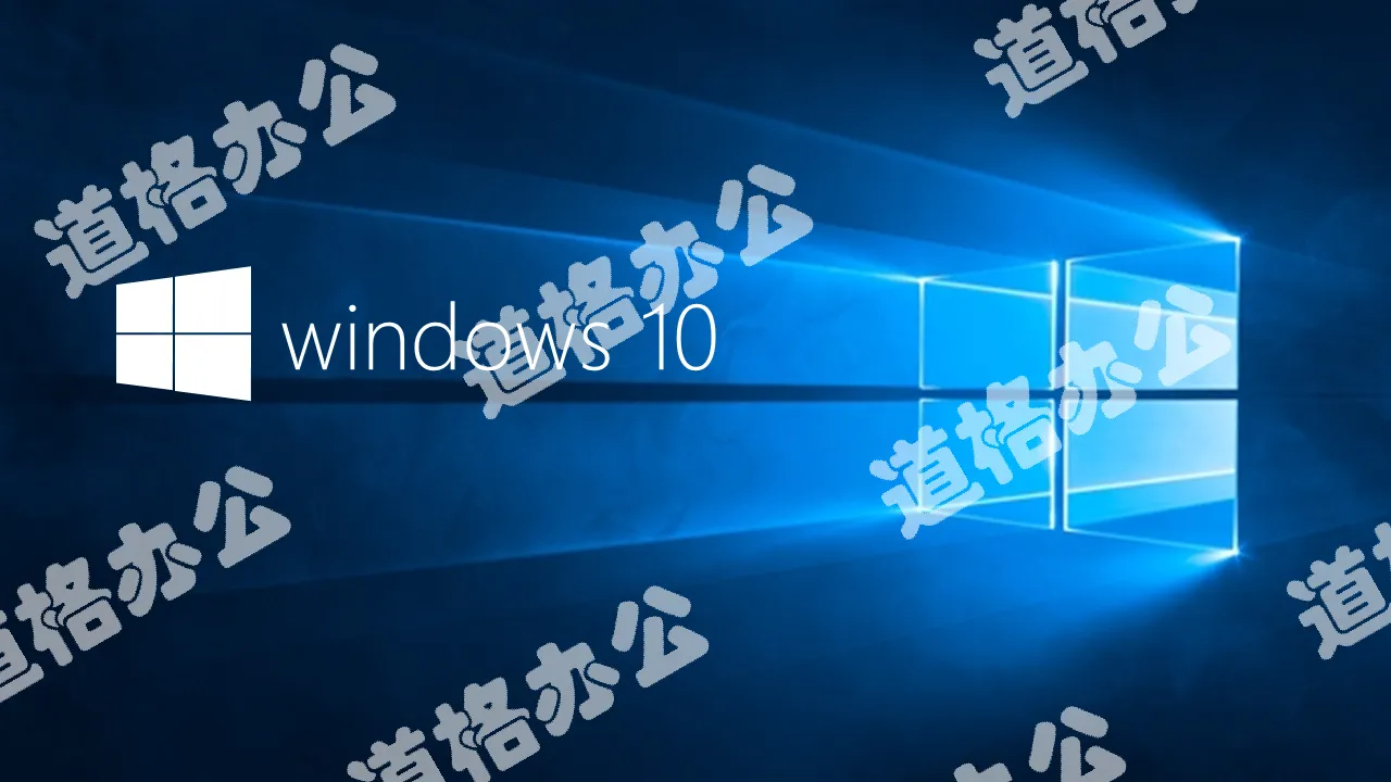 精美Windows10风格PPT模板