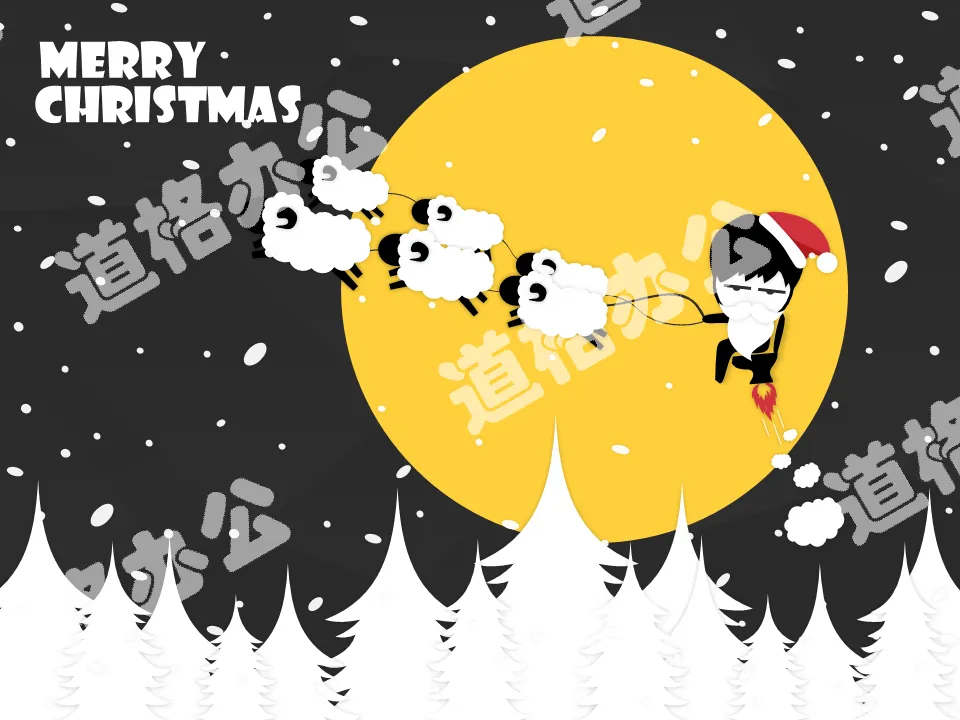 Flat festive Christmas PPT template