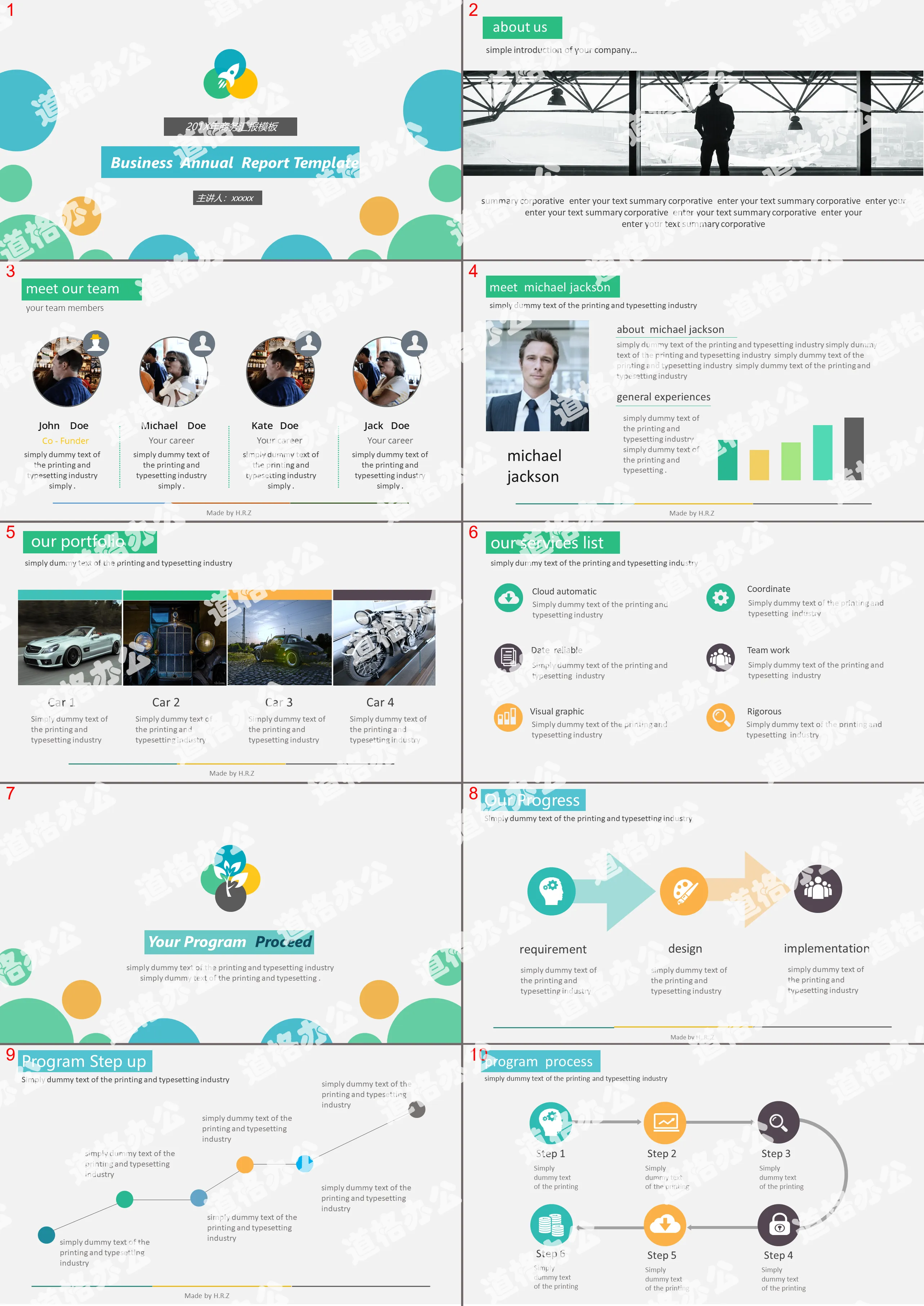 Small fresh flat dynamic general PPT template