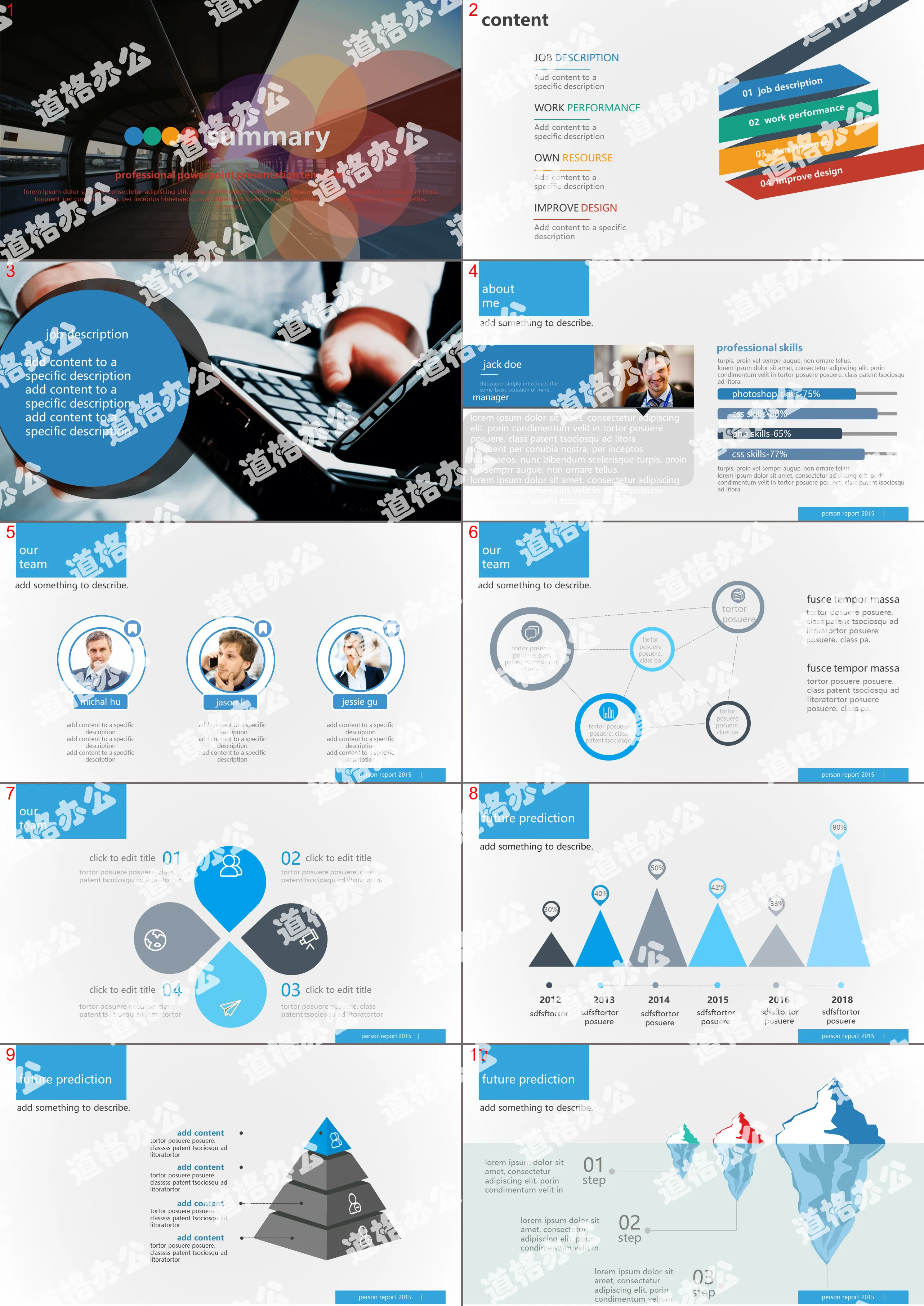 Modèle PPT d'entreprise de mode assorti à quatre couleurs