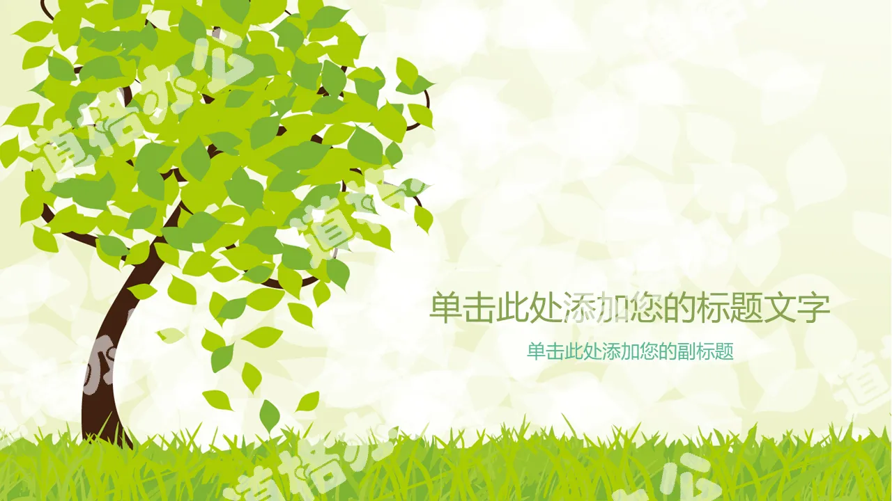 Vector grass-ground green tree P-PT background-picture