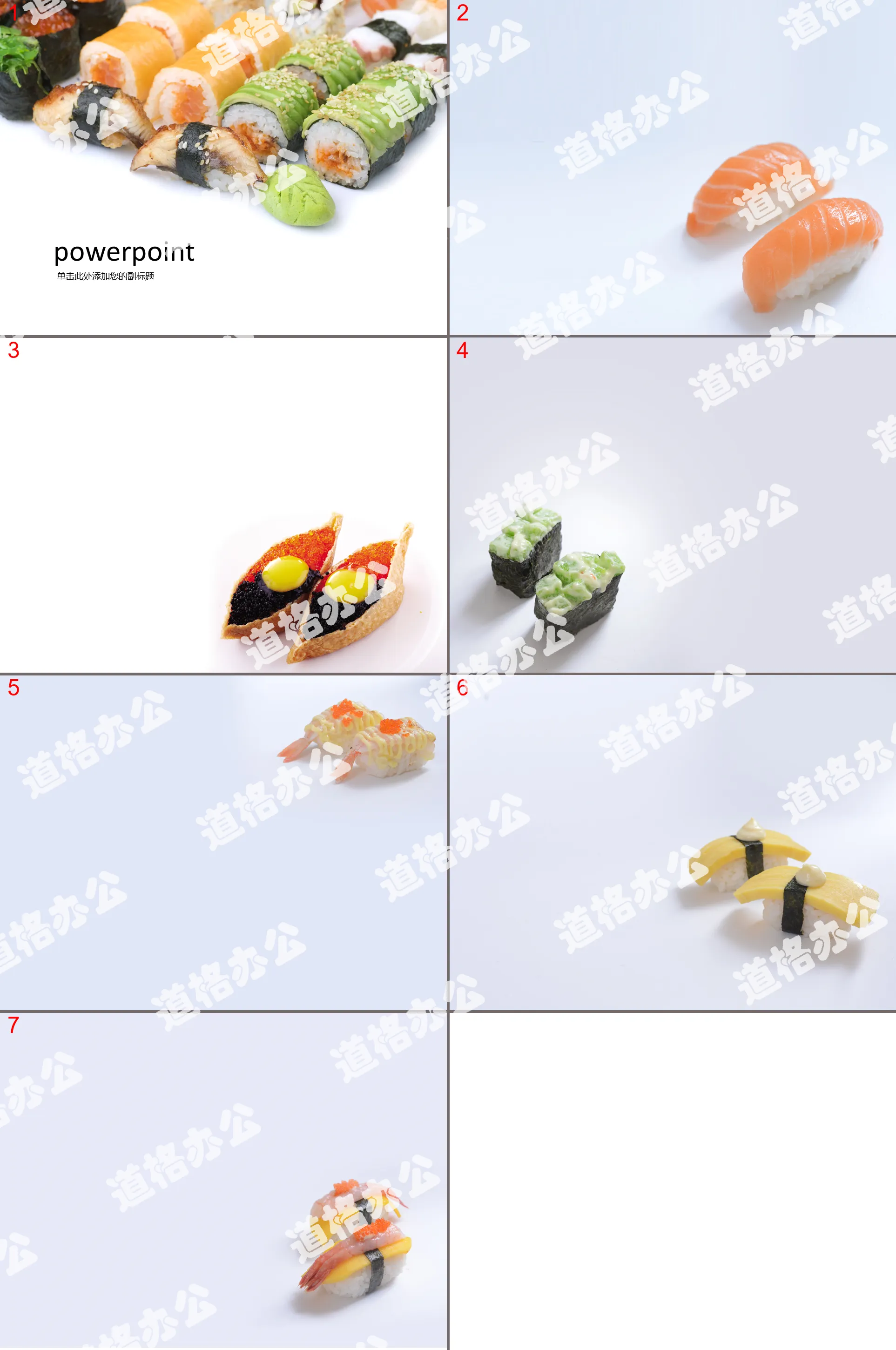 Delicious Japanese sushi PPT background picture