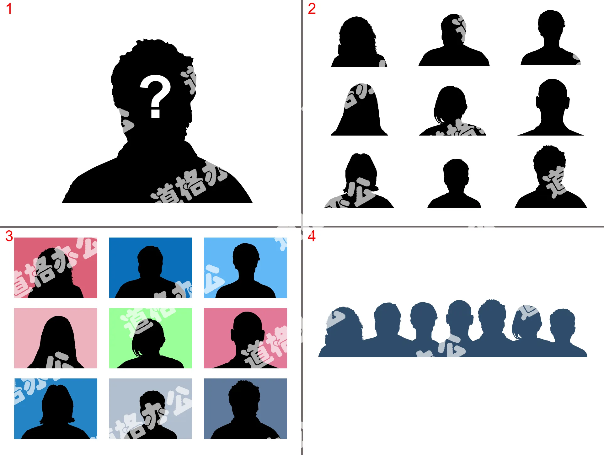 Character head silhouette PPT material picture